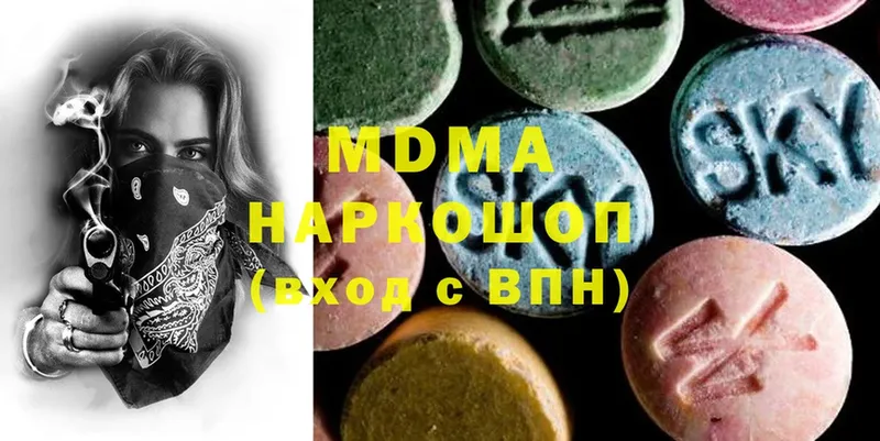 MDMA Molly  наркошоп  Энем 